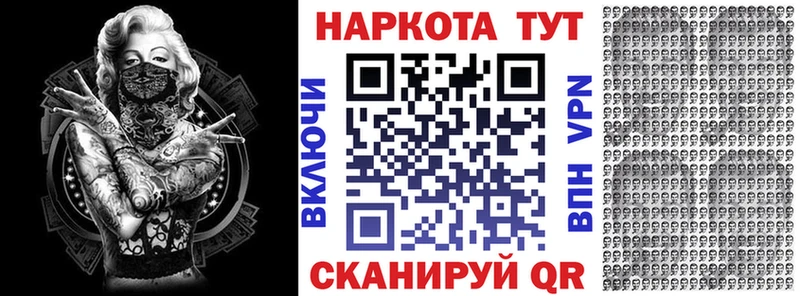 Купить наркоту Курган КОКАИН  Гашиш  МАРИХУАНА 