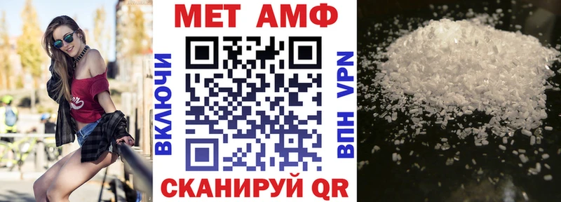 Амфетамин VHQ  hydra ссылка  Курган 
