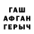 Меф VHQ Abigailt