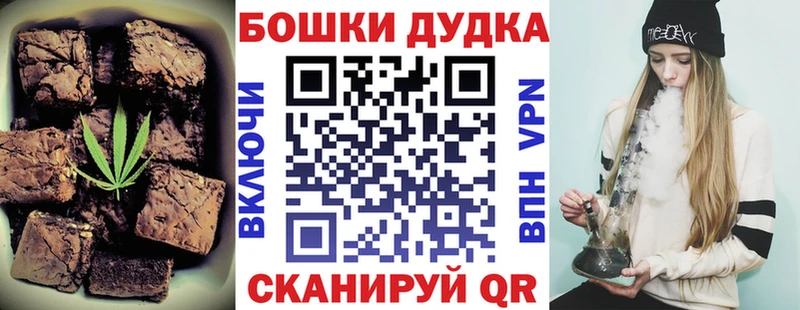 Cannafood марихуана где продают наркотики Курган