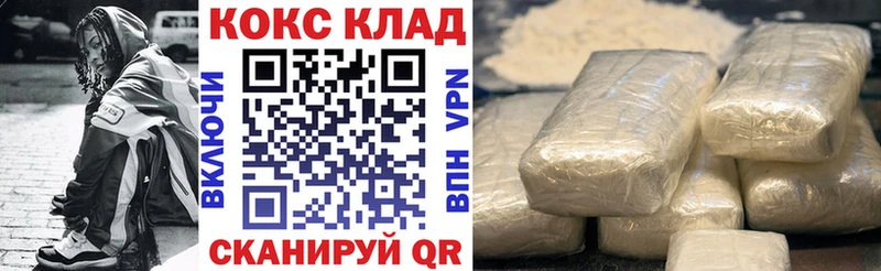 КОКАИН Боливия  Курган 