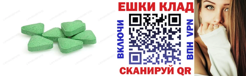 ЭКСТАЗИ TESLA Курган