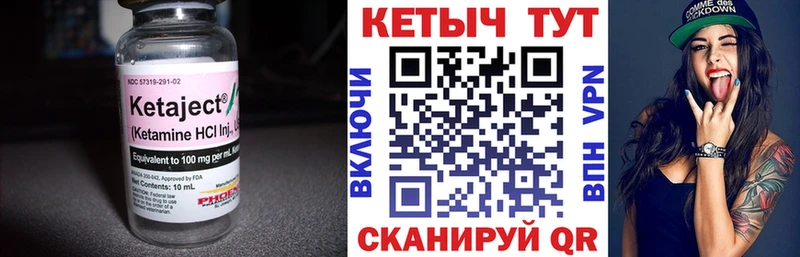 КЕТАМИН ketamine  цены   Курган 