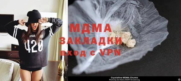 МДМА Бугульма