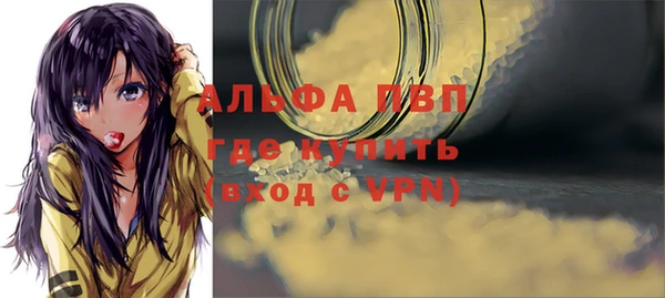 МДМА Бугульма