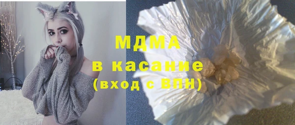 марки nbome Бородино