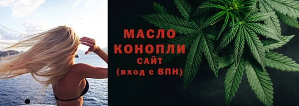 МДМА Бугульма