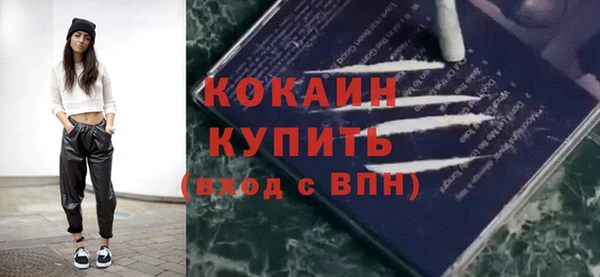 кокаин колумбия Бронницы