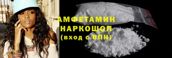 марки nbome Бородино
