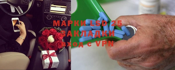 кокаин колумбия Бронницы