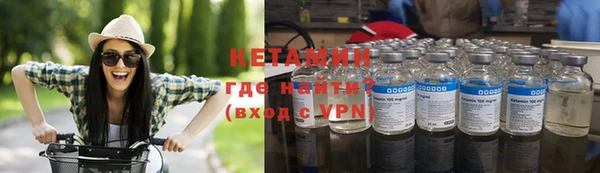 кокаин колумбия Бронницы