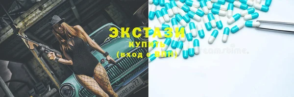 МДМА Бугульма