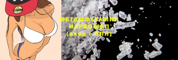 марки nbome Бородино