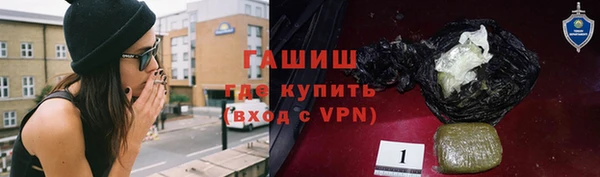 МДМА Бугульма
