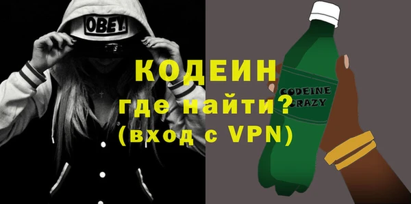 МДМА Бугульма