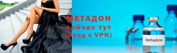 кокаин колумбия Бронницы