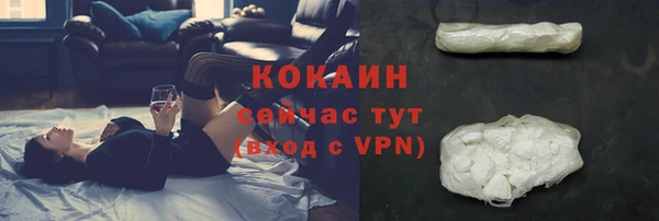 марки nbome Бородино