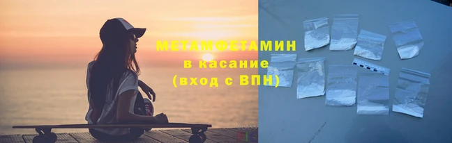 марки nbome Бородино