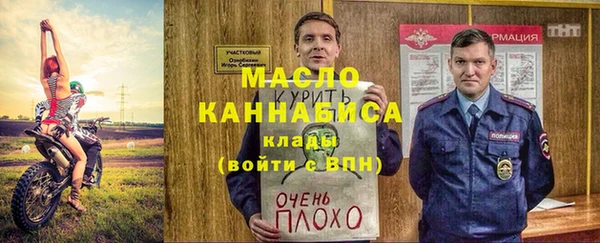МДМА Бугульма