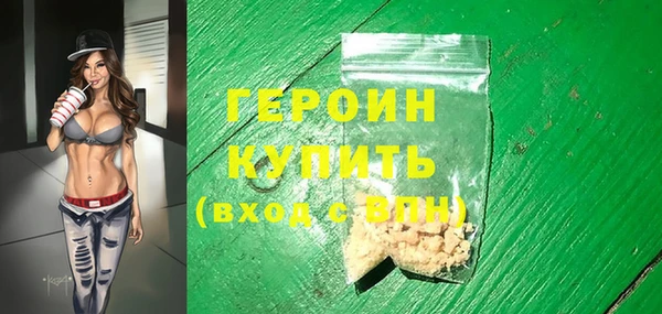 кокаин колумбия Бронницы