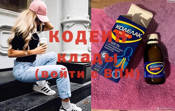 марки nbome Бородино