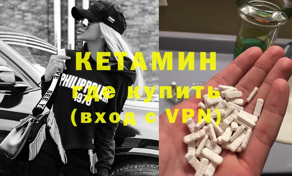 марки nbome Бородино