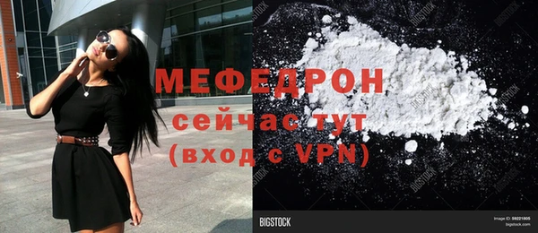 МДМА Бугульма