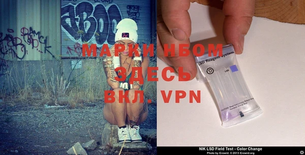 марки nbome Бородино