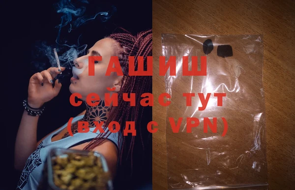 марки nbome Бородино