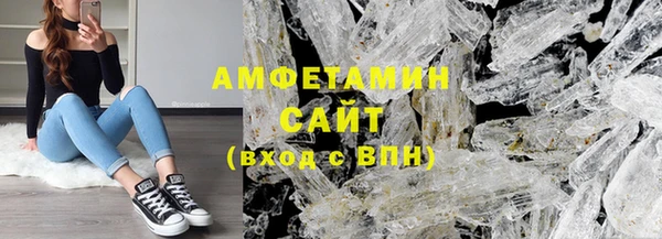 МДМА Бугульма