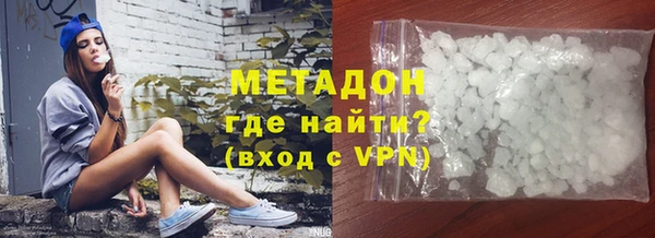 кокаин колумбия Бронницы