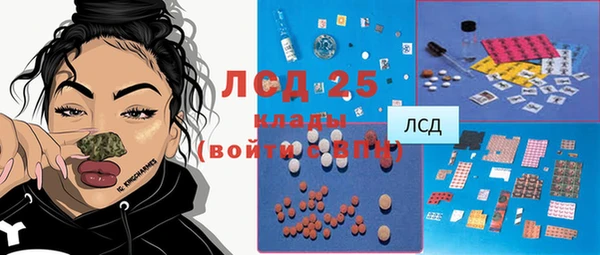 кокаин колумбия Бронницы