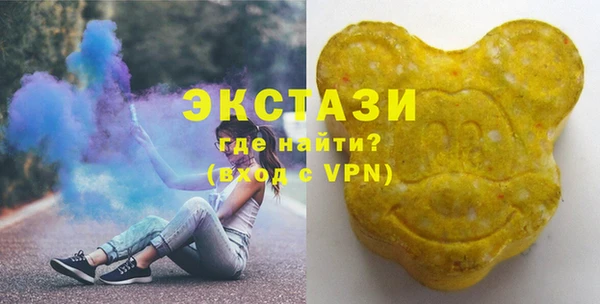 марки nbome Бородино