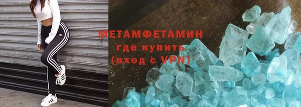 марки nbome Бородино
