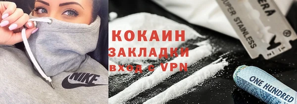 кокаин колумбия Бронницы