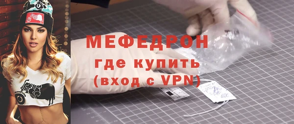 МДМА Бугульма