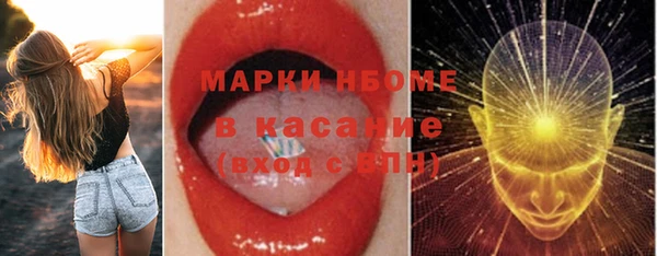 МДМА Бугульма