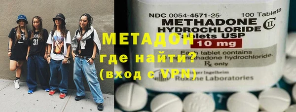 МДМА Бугульма