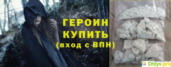 кокаин колумбия Бронницы