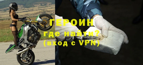 МДМА Бугульма