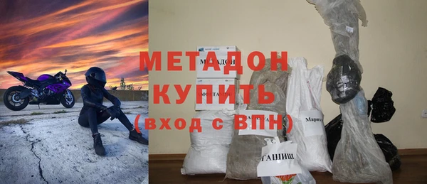 марки nbome Бородино