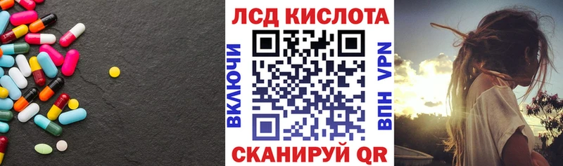 Лсд 25 экстази ecstasy  Курган 