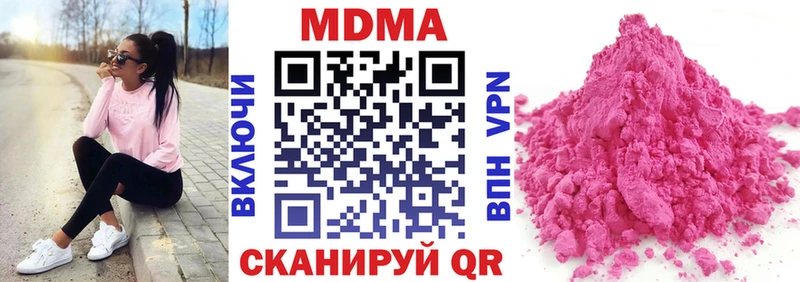 купить  сайты  Курган  МДМА VHQ 