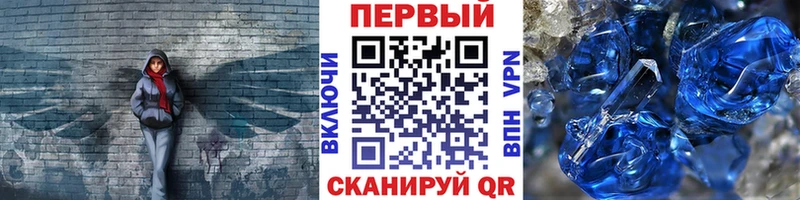 маркетплейс телеграм  Курган  Первитин Methamphetamine 
