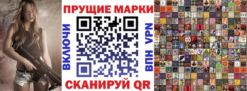 где можно купить наркотик  Курган  Марки NBOMe 1,8мг 