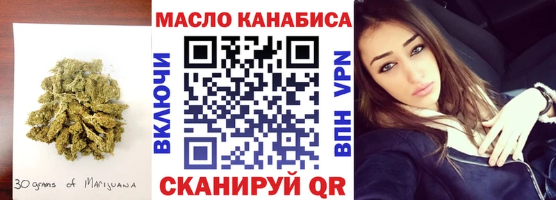 Дистиллят ТГК вейп  Курган 