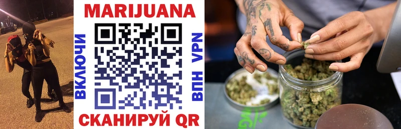 kraken   Курган  Марихуана White Widow 